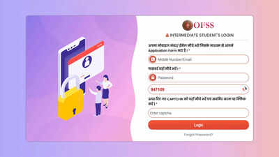 OFSS Bihar class 11th first merit list 2025 released at ofssbihar.net; here's how to apply