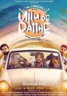 Ullu De Pathe